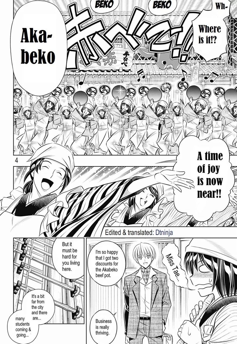 Rurouni Kenshin Hokkaido Arc 21 4