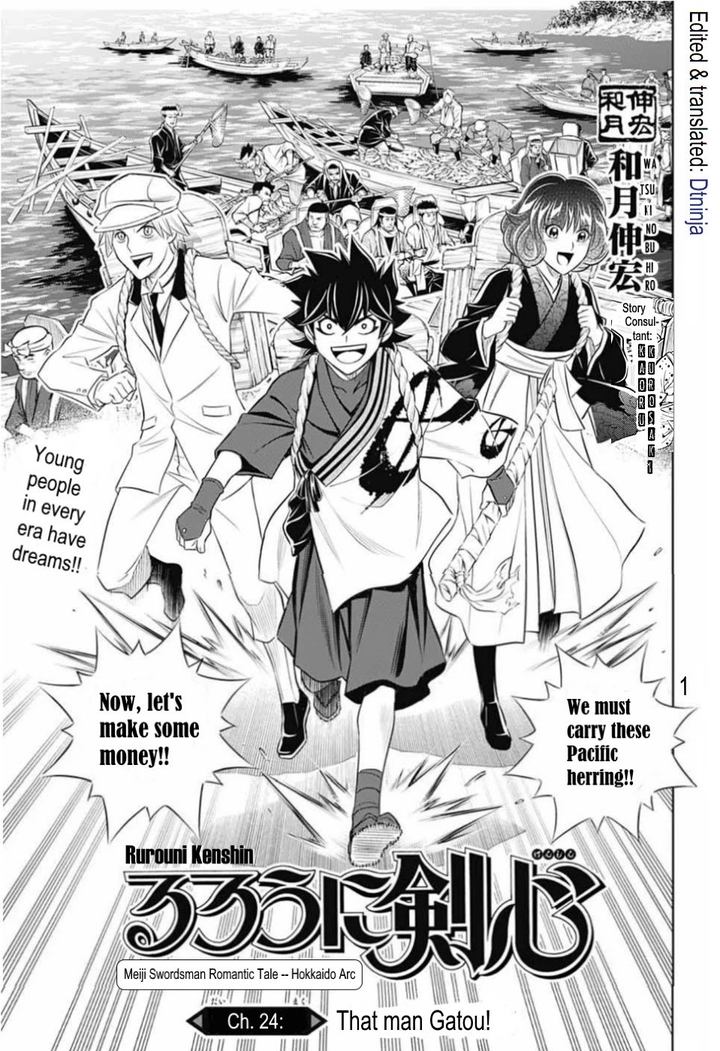Rurouni Kenshin Hokkaido Arc 24 1