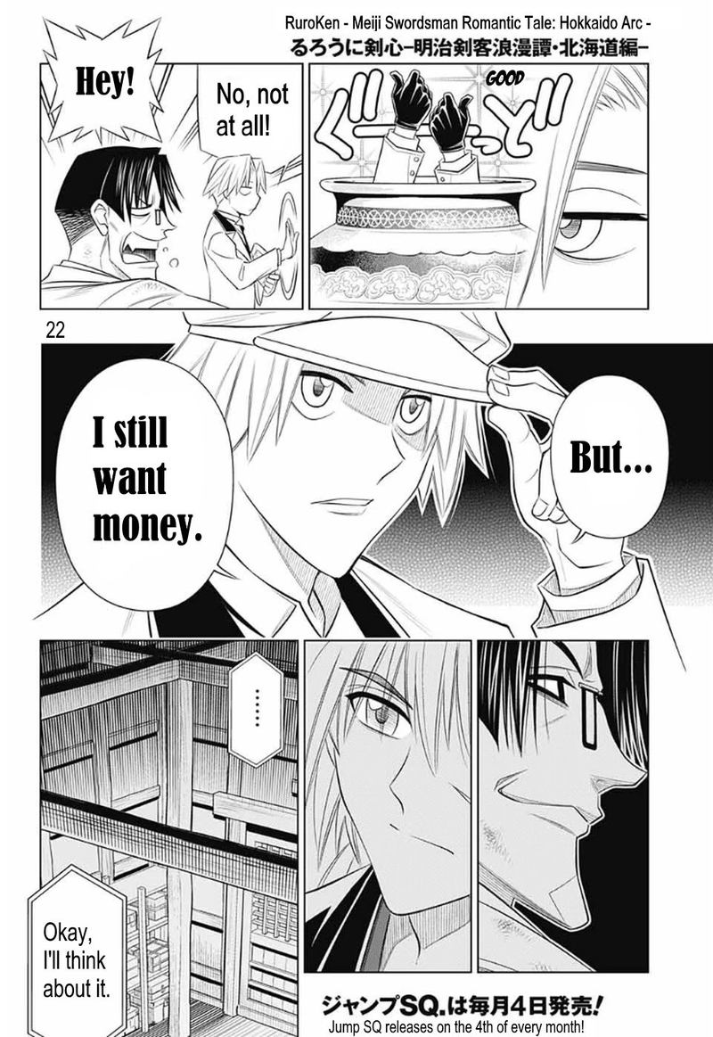 Rurouni Kenshin Hokkaido Arc 25 22