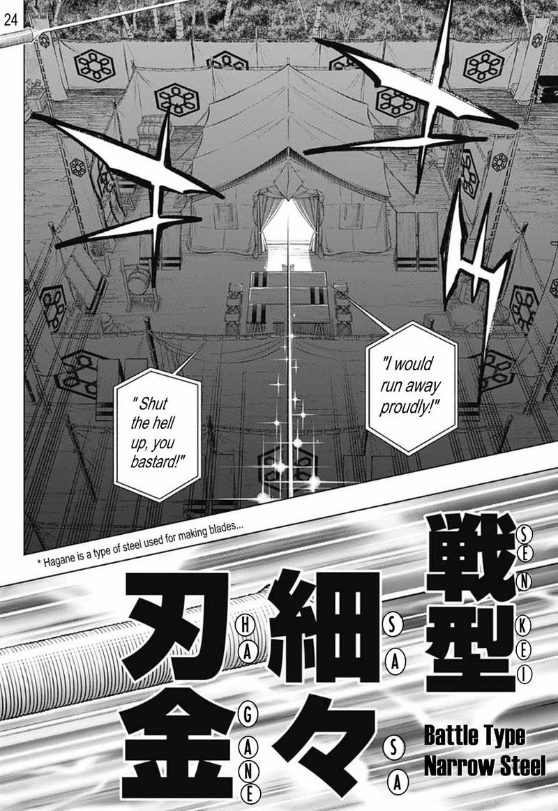Rurouni Kenshin Hokkaido Arc 25 24