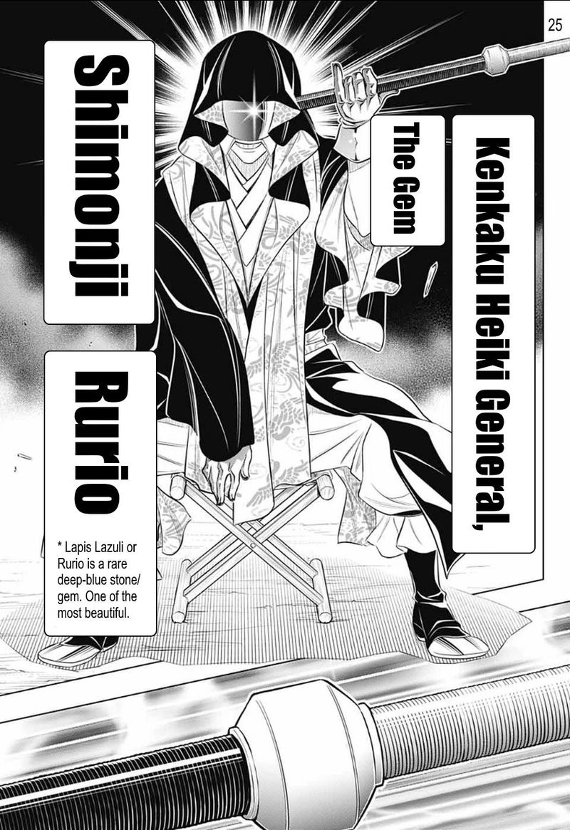 Rurouni Kenshin Hokkaido Arc 25 25