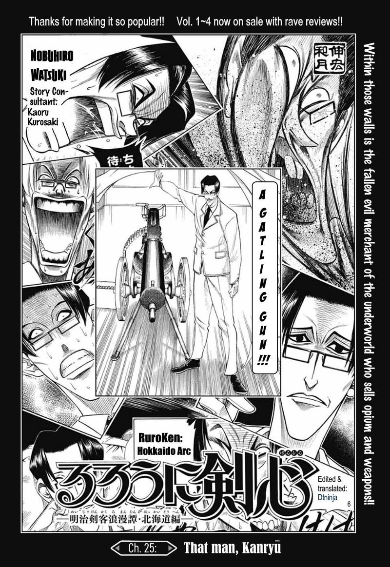 Rurouni Kenshin Hokkaido Arc 25 6