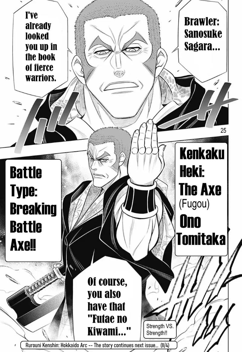 Rurouni Kenshin Hokkaido Arc 26 25