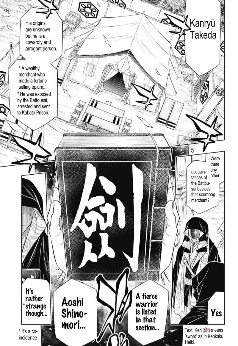 Rurouni Kenshin Hokkaido Arc 26 5