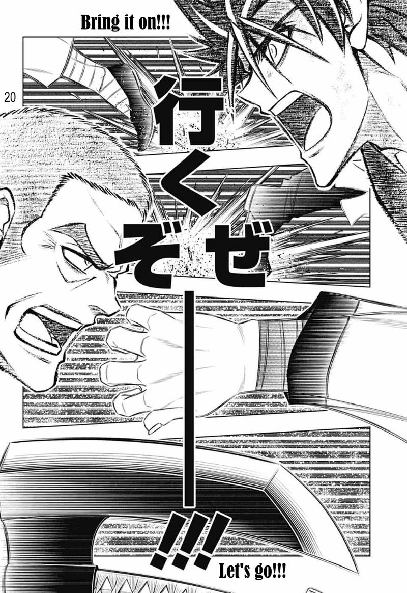 Rurouni Kenshin Hokkaido Arc 27 21