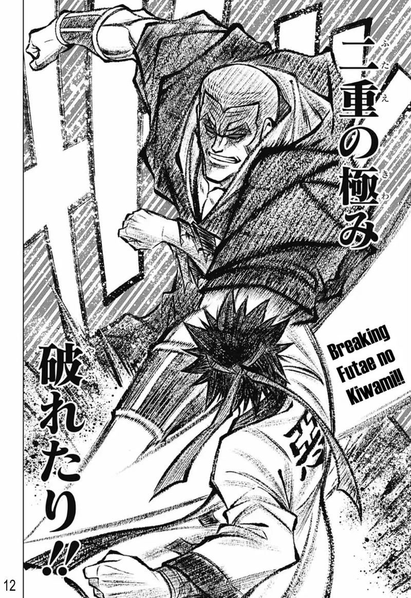 Rurouni Kenshin Hokkaido Arc 28 11