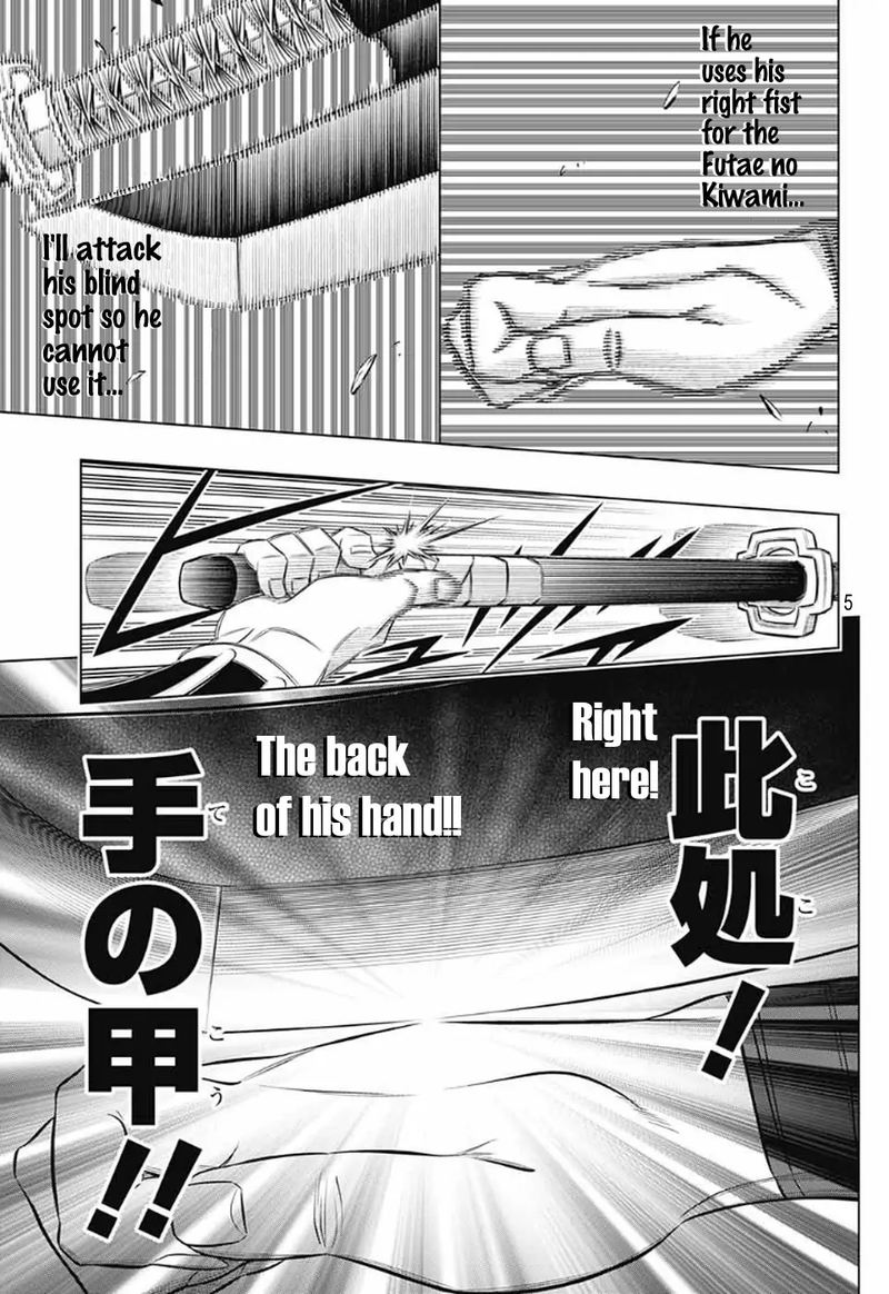 Rurouni Kenshin Hokkaido Arc 28 4