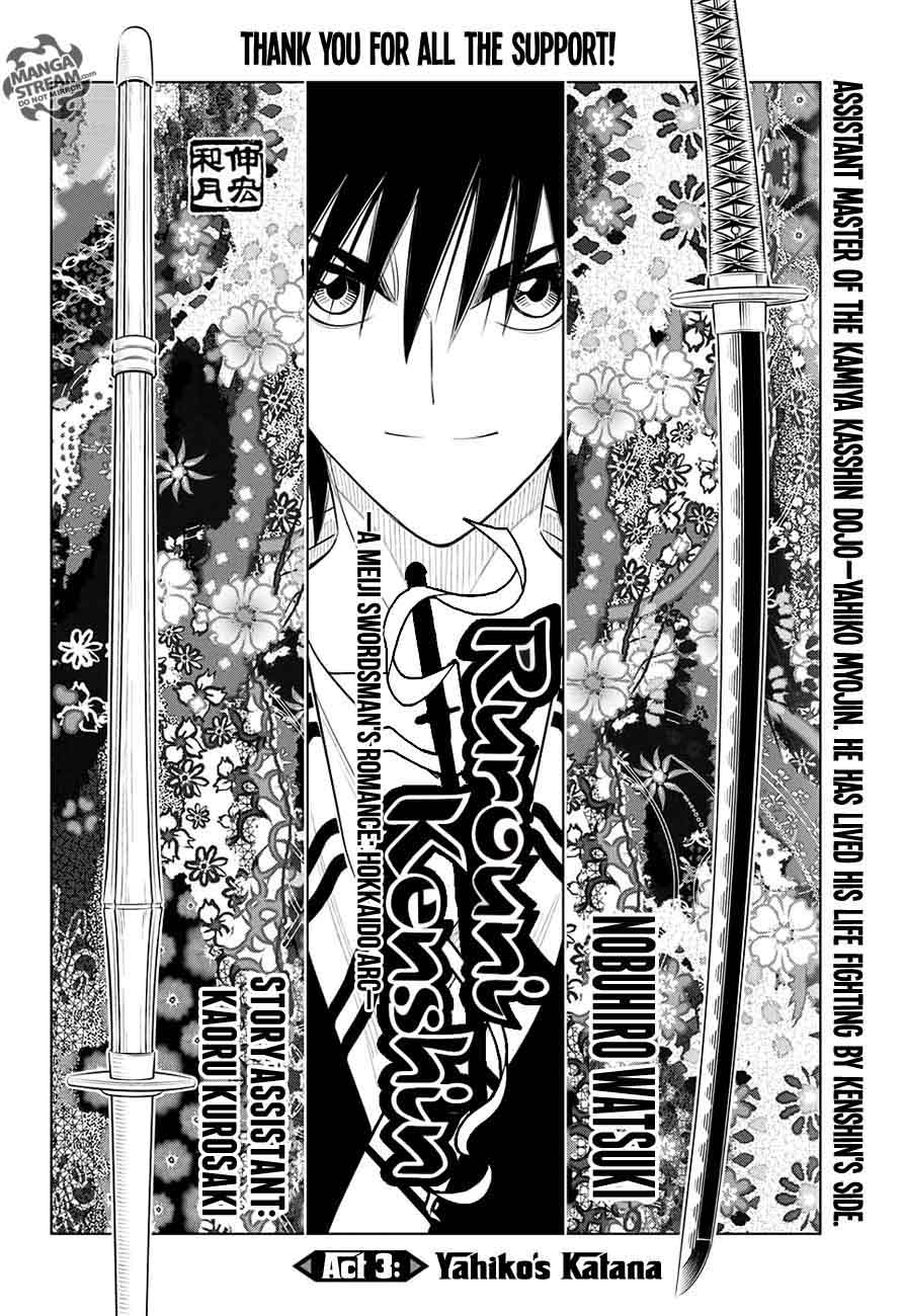 Rurouni Kenshin Hokkaido Arc 3 2