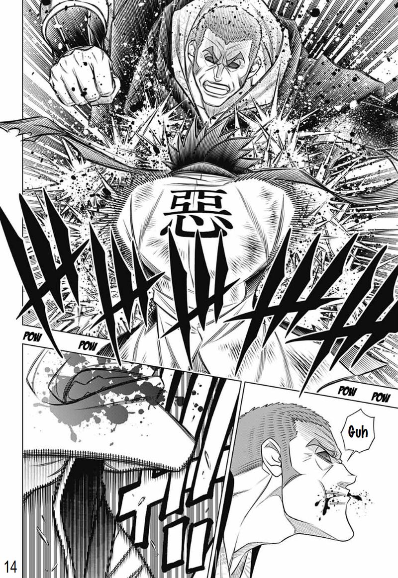 Rurouni Kenshin Hokkaido Arc 30 12