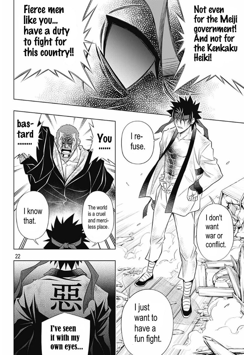 Rurouni Kenshin Hokkaido Arc 30 20
