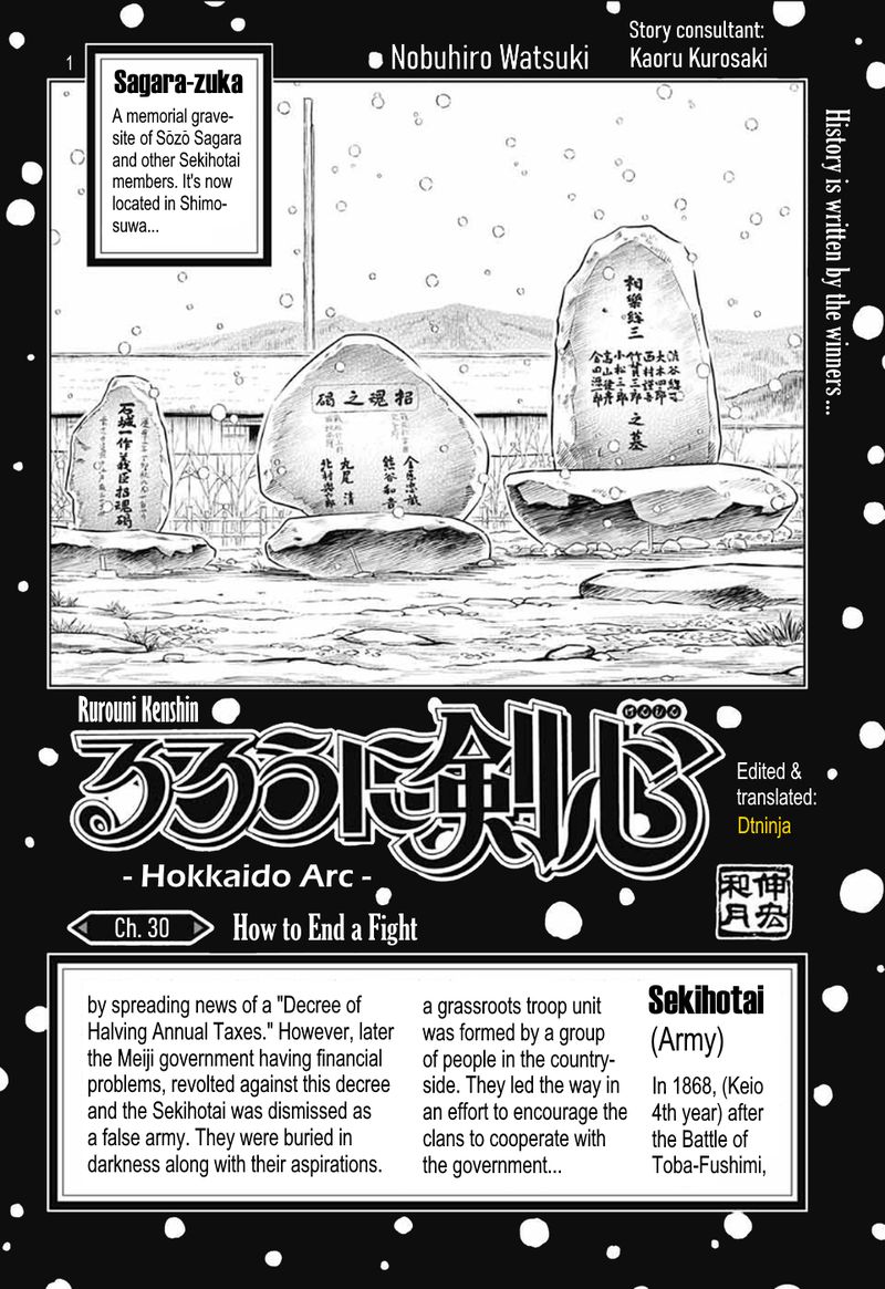Rurouni Kenshin Hokkaido Arc 30 3