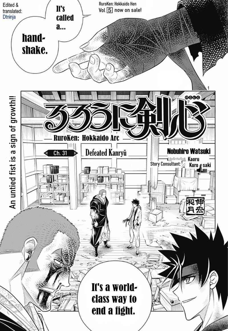 Rurouni Kenshin Hokkaido Arc 31 1