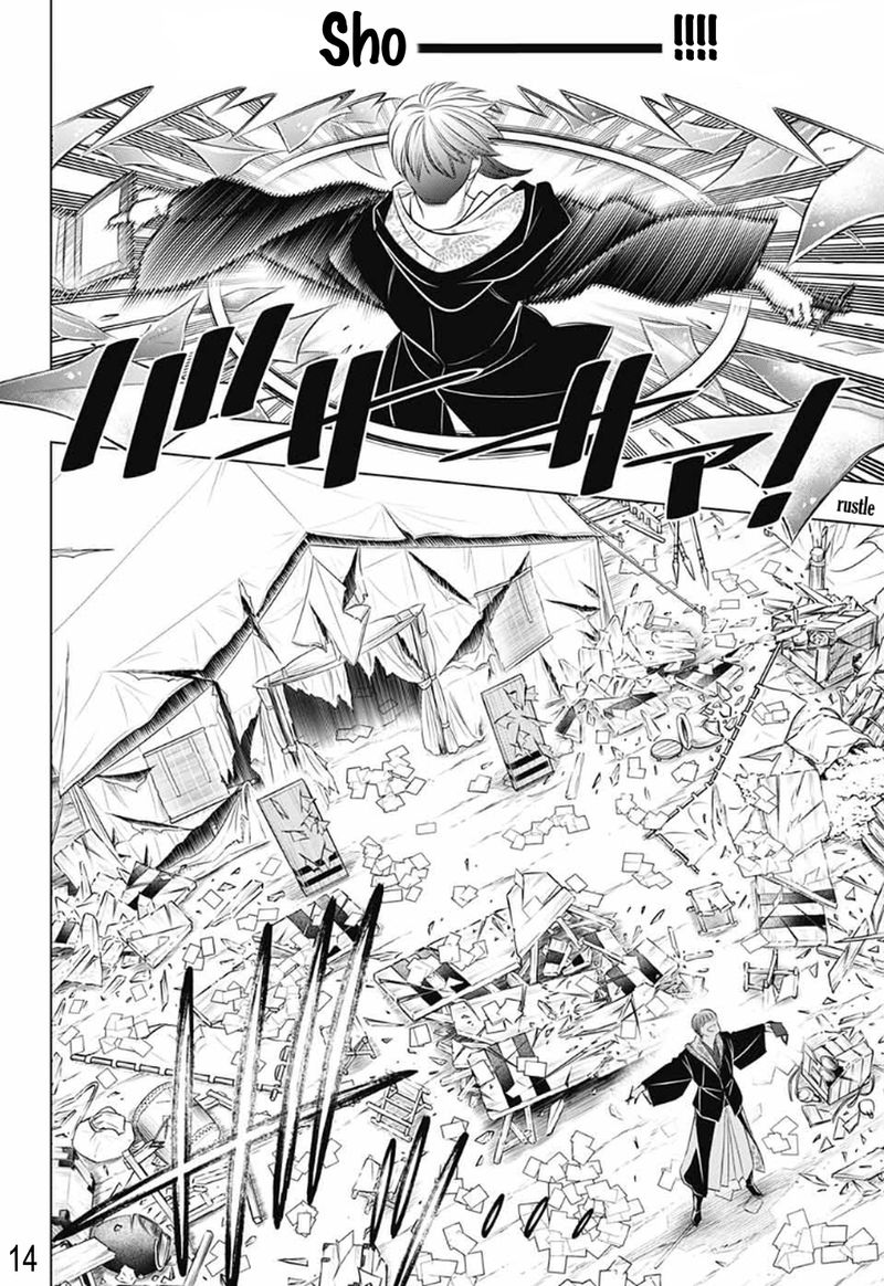 Rurouni Kenshin Hokkaido Arc 31 14