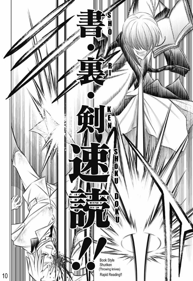 Rurouni Kenshin Hokkaido Arc 32 10