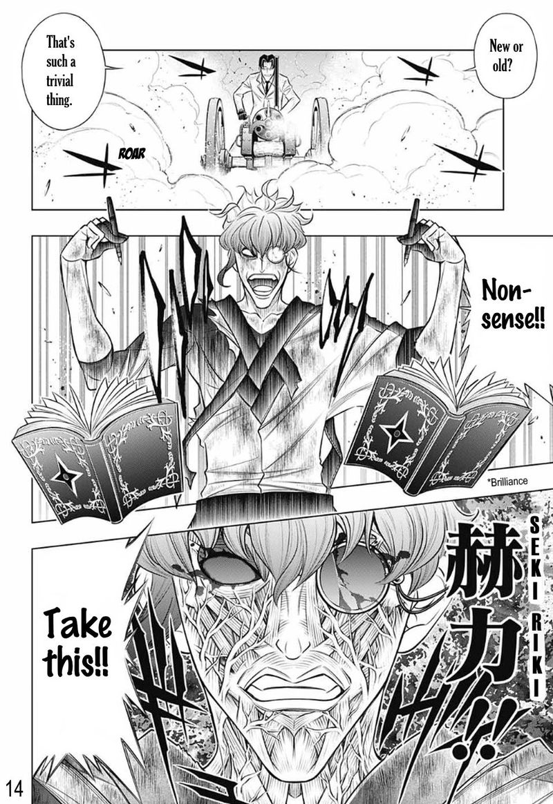 Rurouni Kenshin Hokkaido Arc 33 14