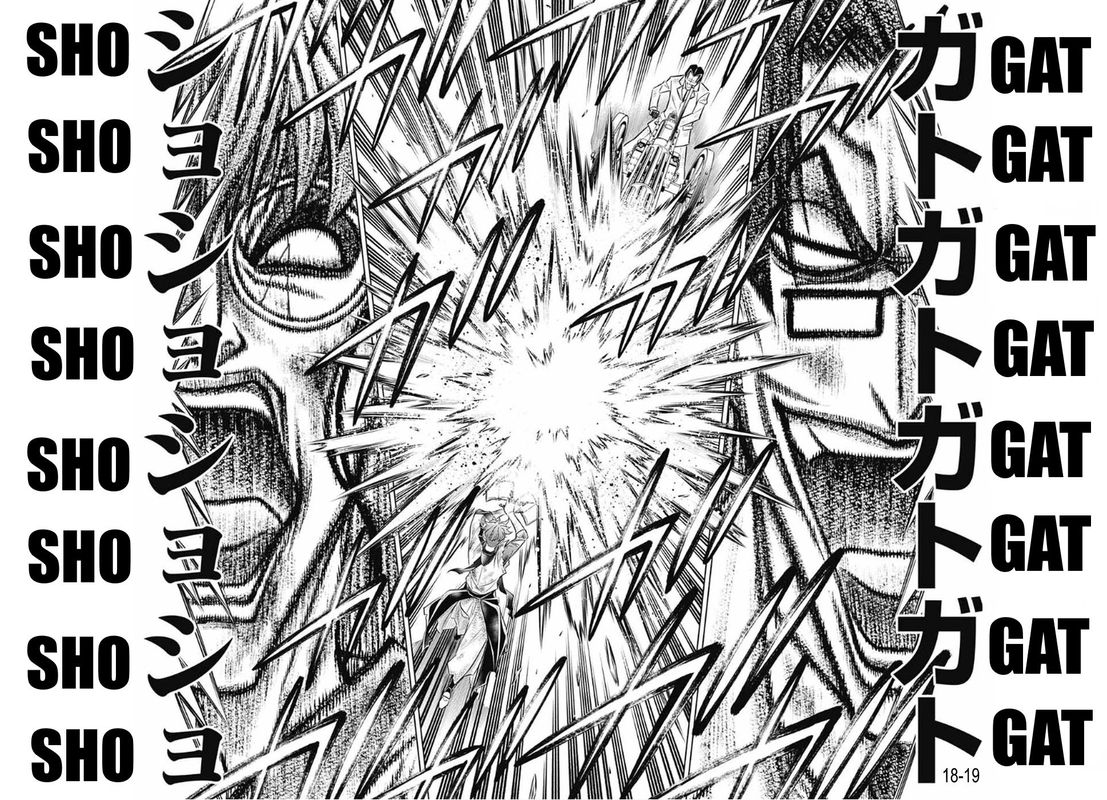 Rurouni Kenshin Hokkaido Arc 33 17