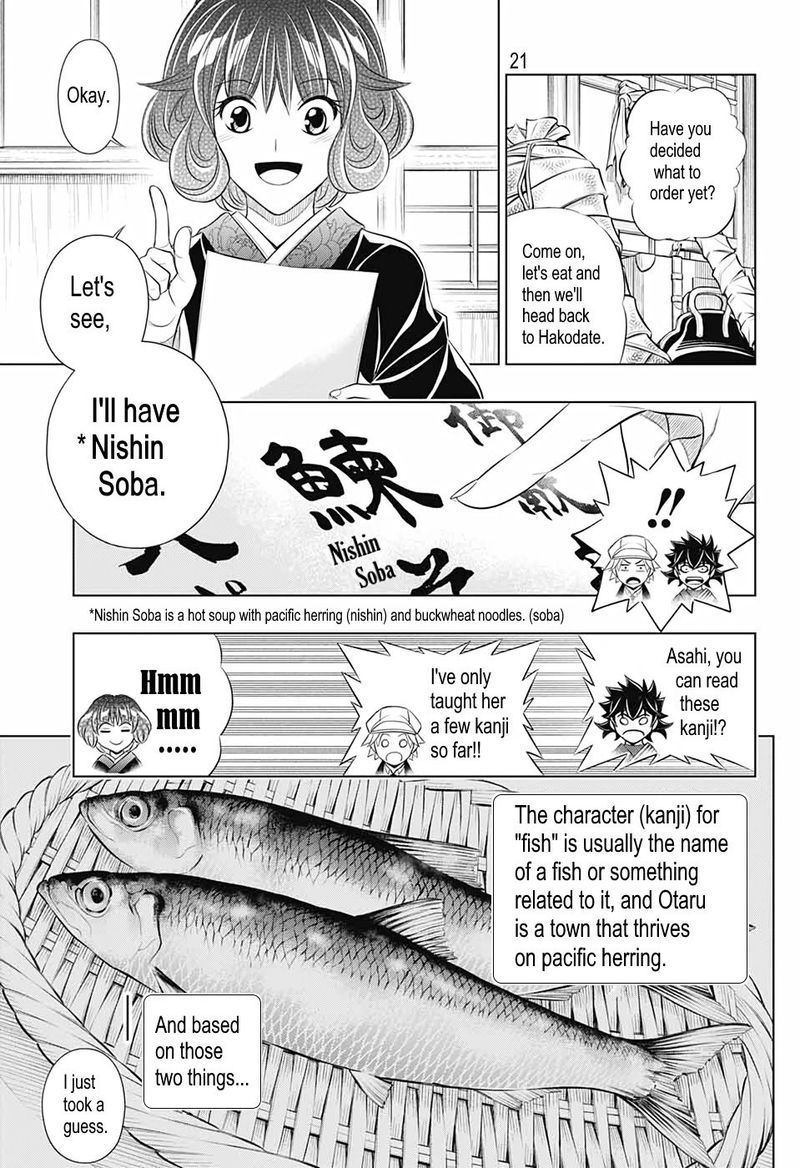 Rurouni Kenshin Hokkaido Arc 34 20