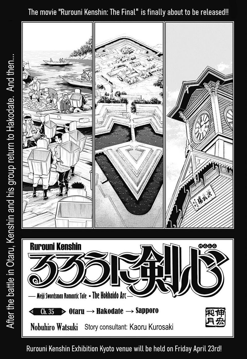 Rurouni Kenshin Hokkaido Arc 35 1