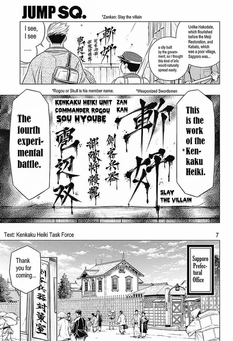 Rurouni Kenshin Hokkaido Arc 36 7