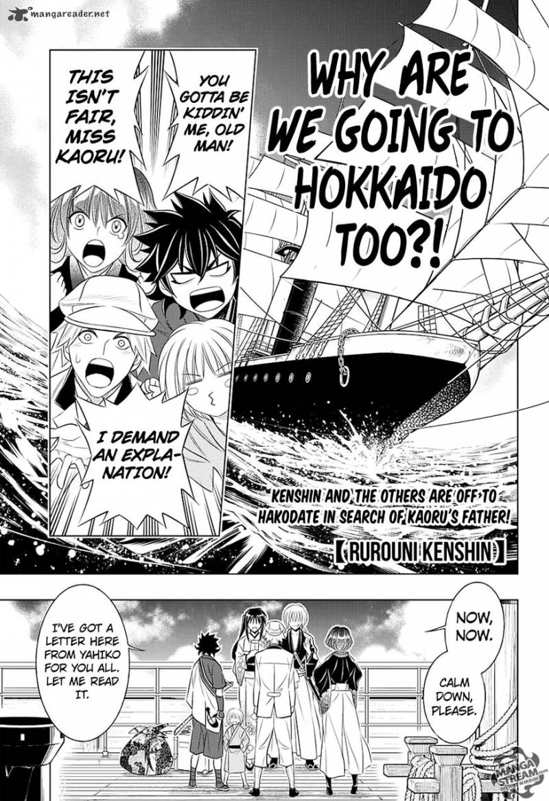Rurouni Kenshin Hokkaido Arc 4 1