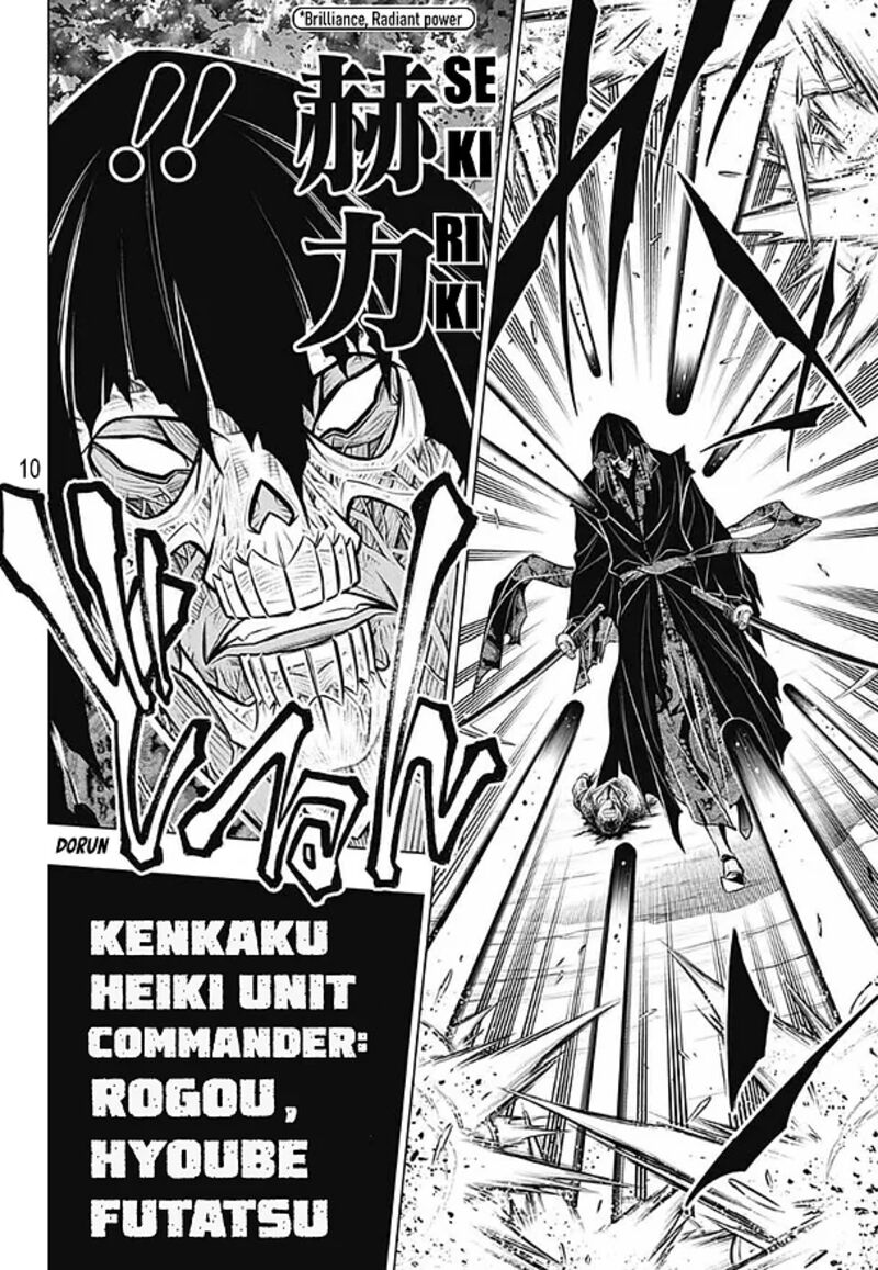 Rurouni Kenshin Hokkaido Arc 41 10