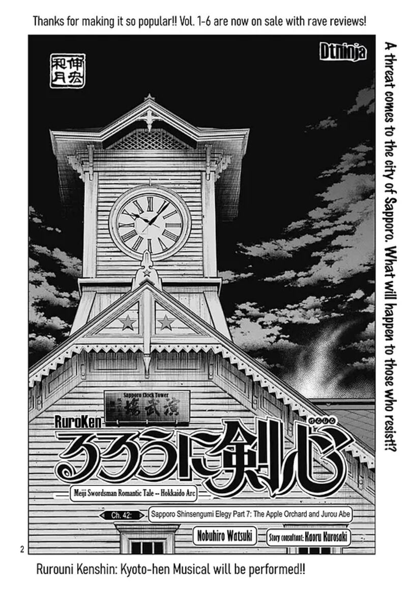 Rurouni Kenshin Hokkaido Arc 42 2