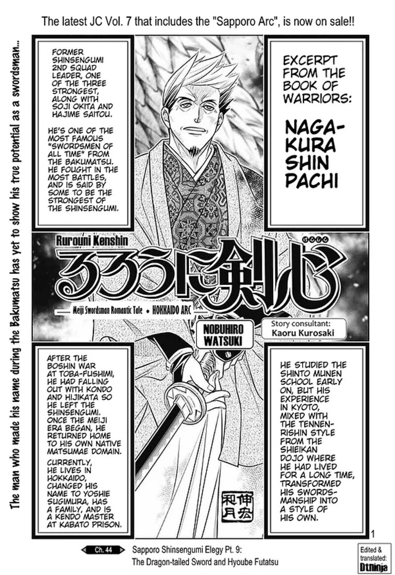 Rurouni Kenshin Hokkaido Arc 44 1