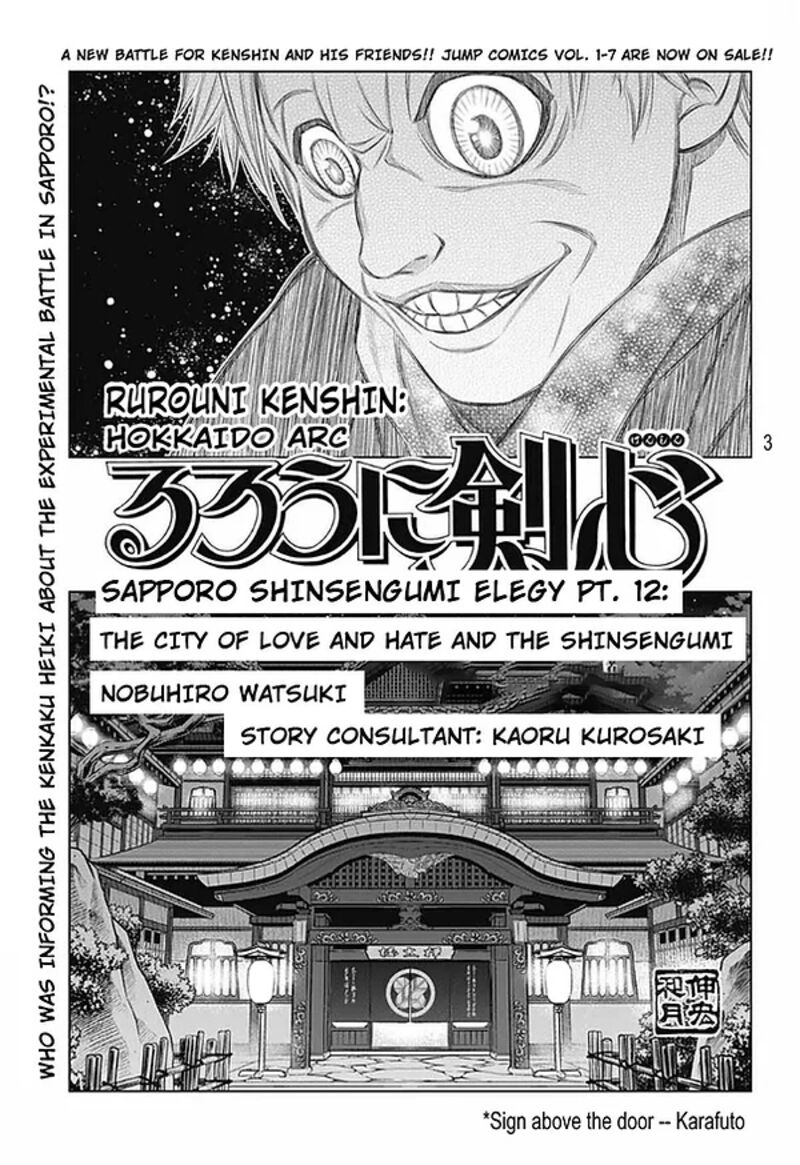 Rurouni Kenshin Hokkaido Arc 47 3