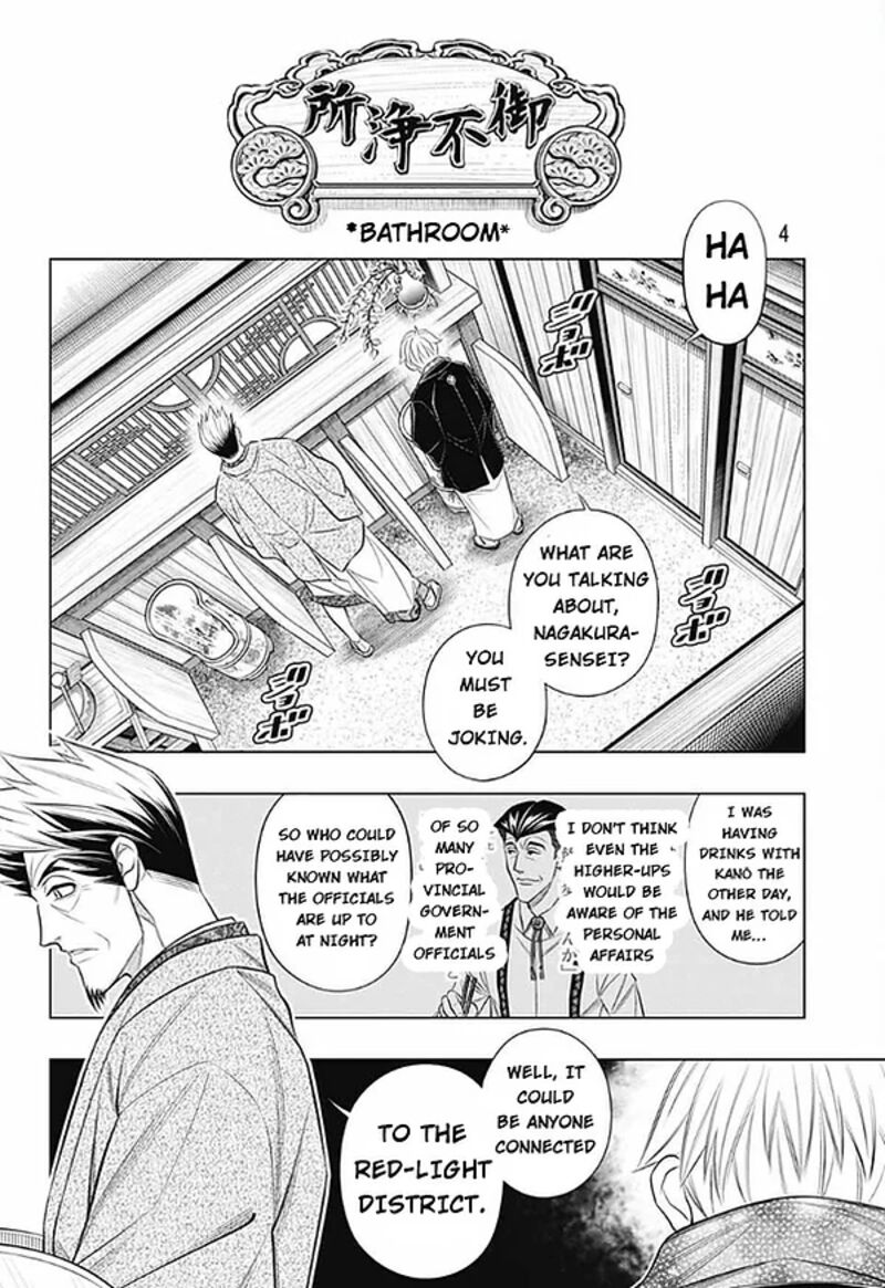 Rurouni Kenshin Hokkaido Arc 47 4