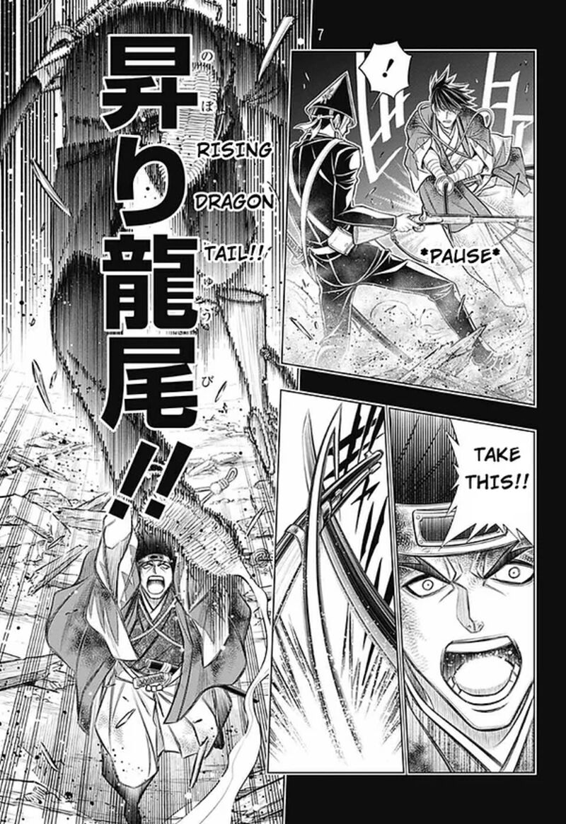 Rurouni Kenshin Hokkaido Arc 47 7