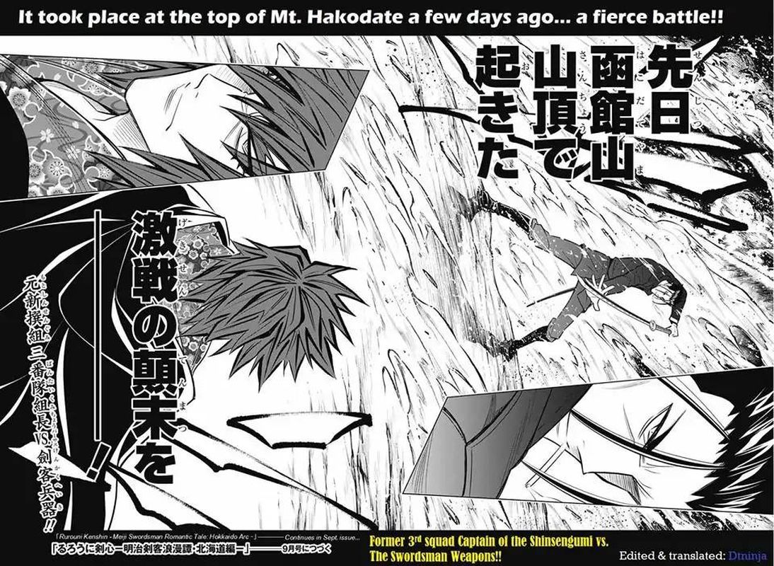 Rurouni Kenshin Hokkaido Arc 5 32