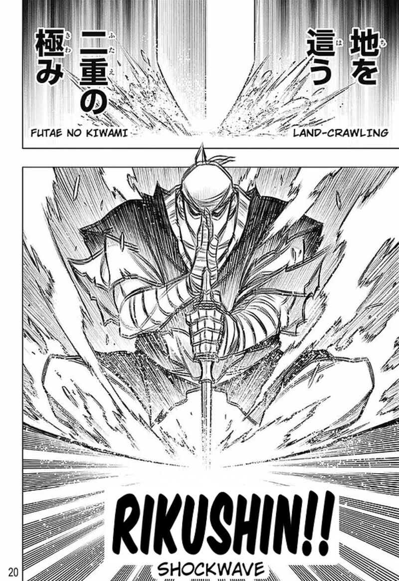 Rurouni Kenshin Hokkaido Arc 50 18