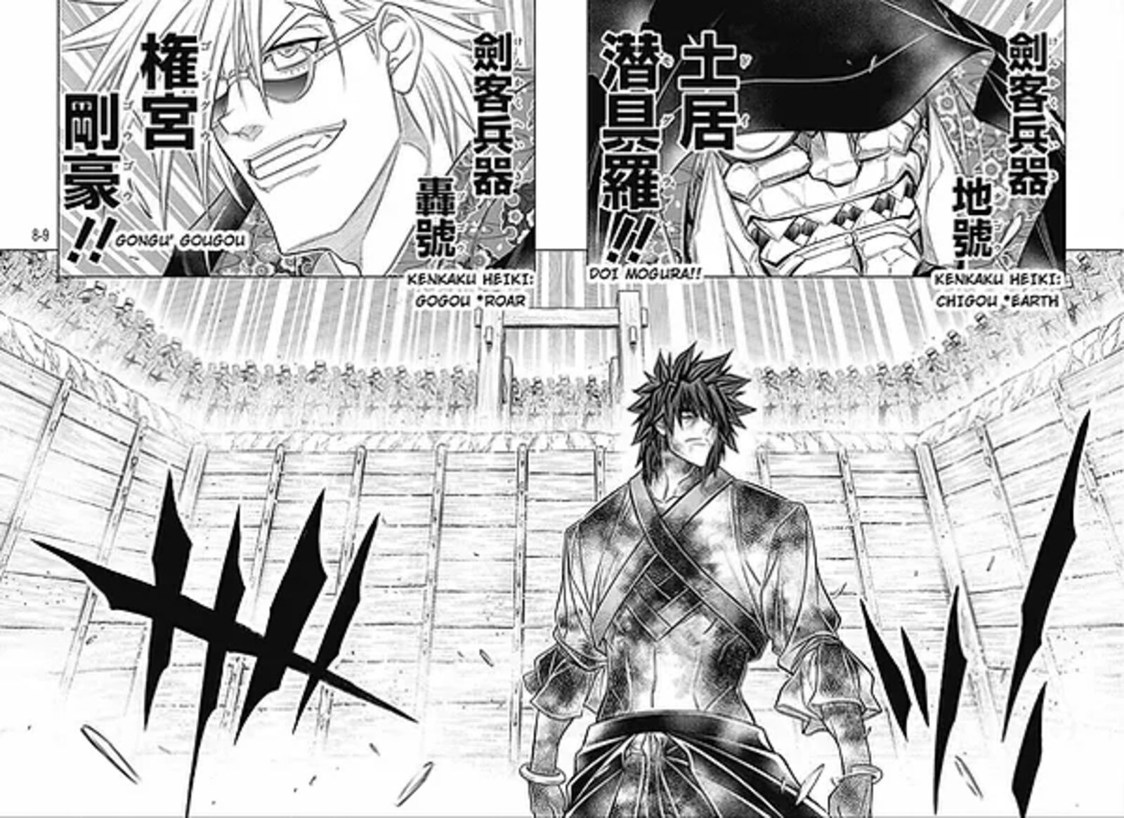 Rurouni Kenshin Hokkaido Arc 50 8
