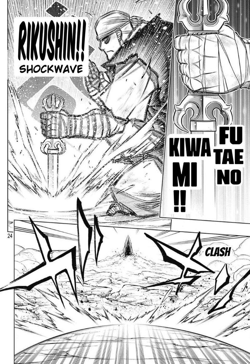 Rurouni Kenshin Hokkaido Arc 51 22