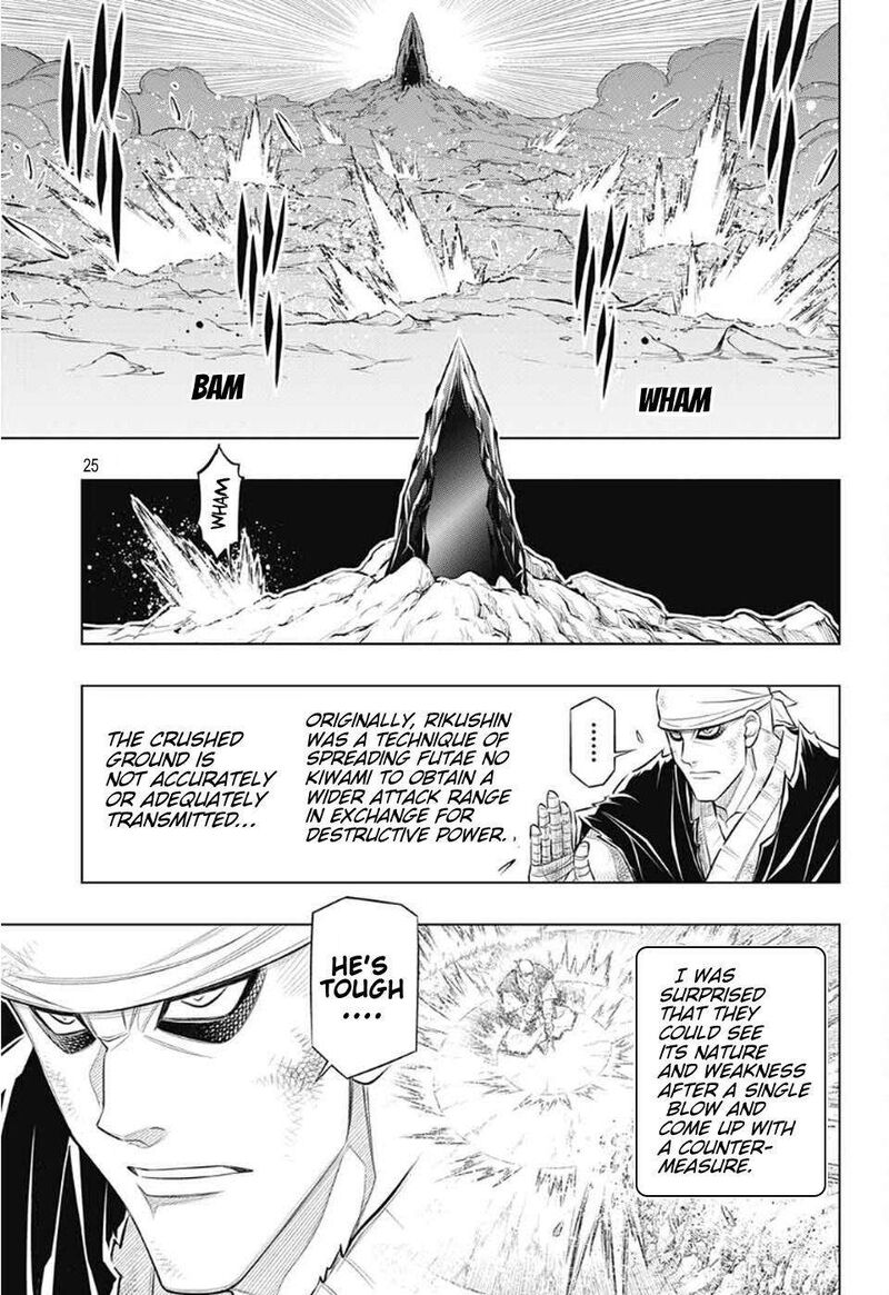 Rurouni Kenshin Hokkaido Arc 51 23
