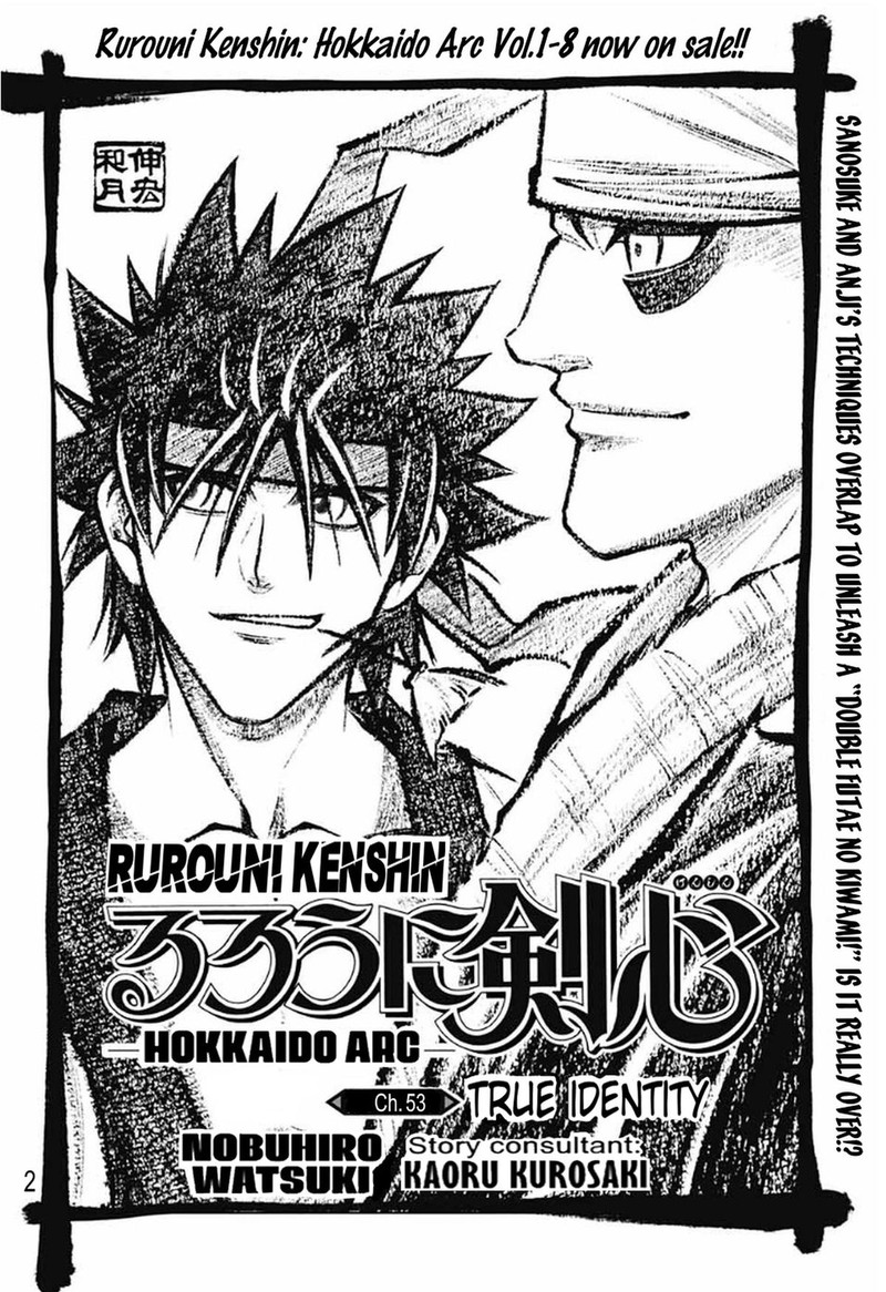 Rurouni Kenshin Hokkaido Arc 53 2