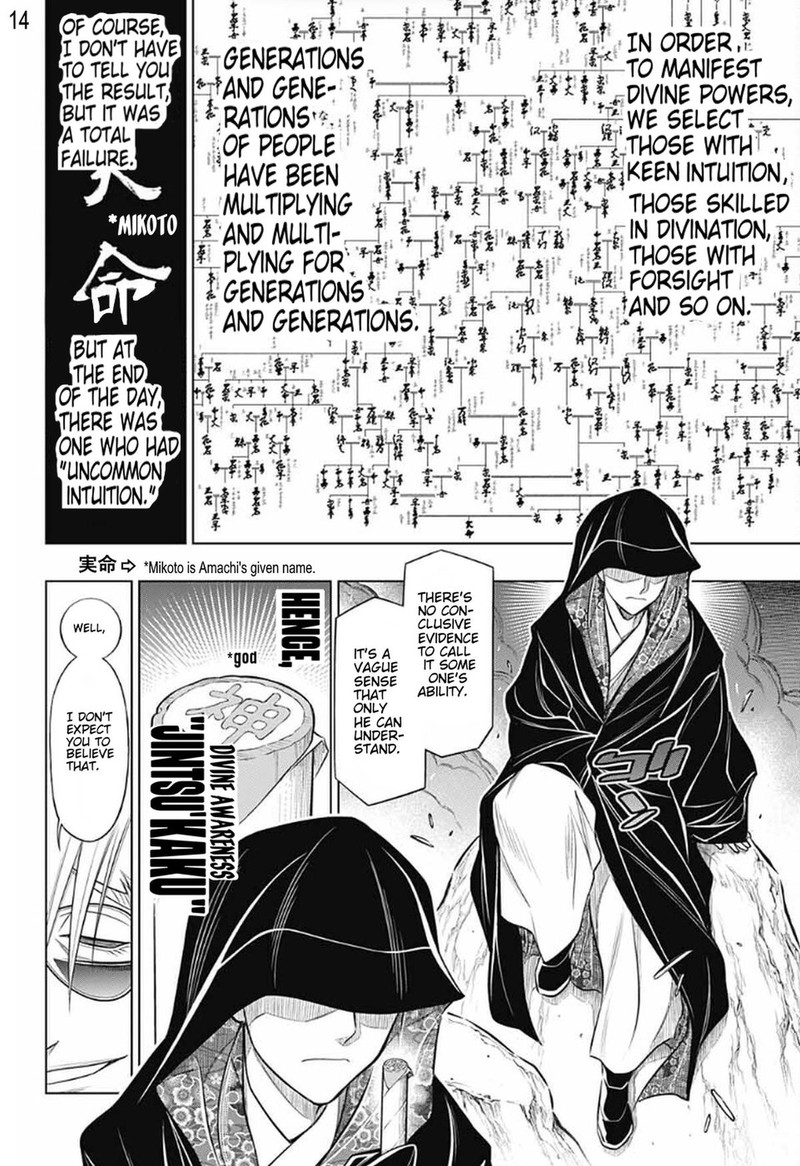 Rurouni Kenshin Hokkaido Arc 54 13