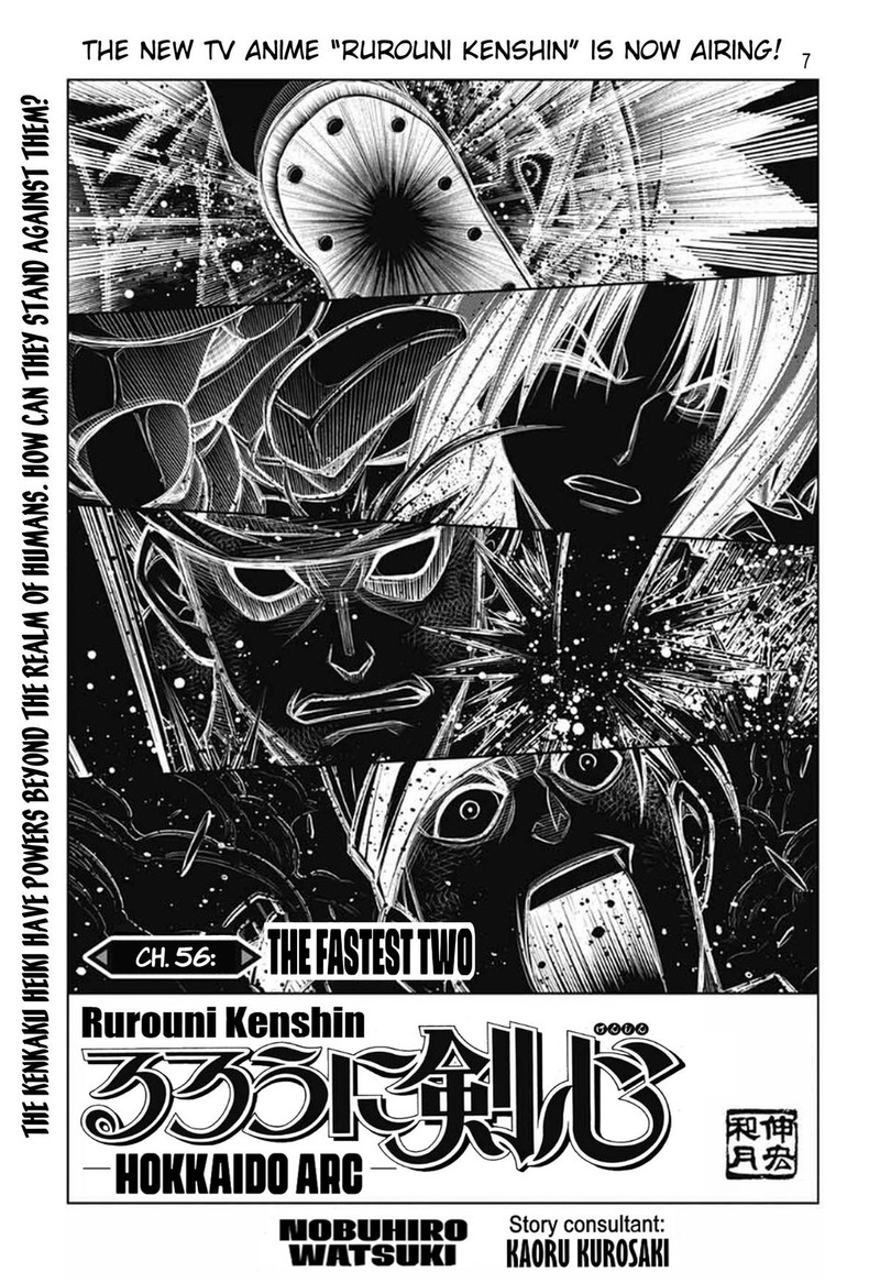 Rurouni Kenshin Hokkaido Arc 56 7