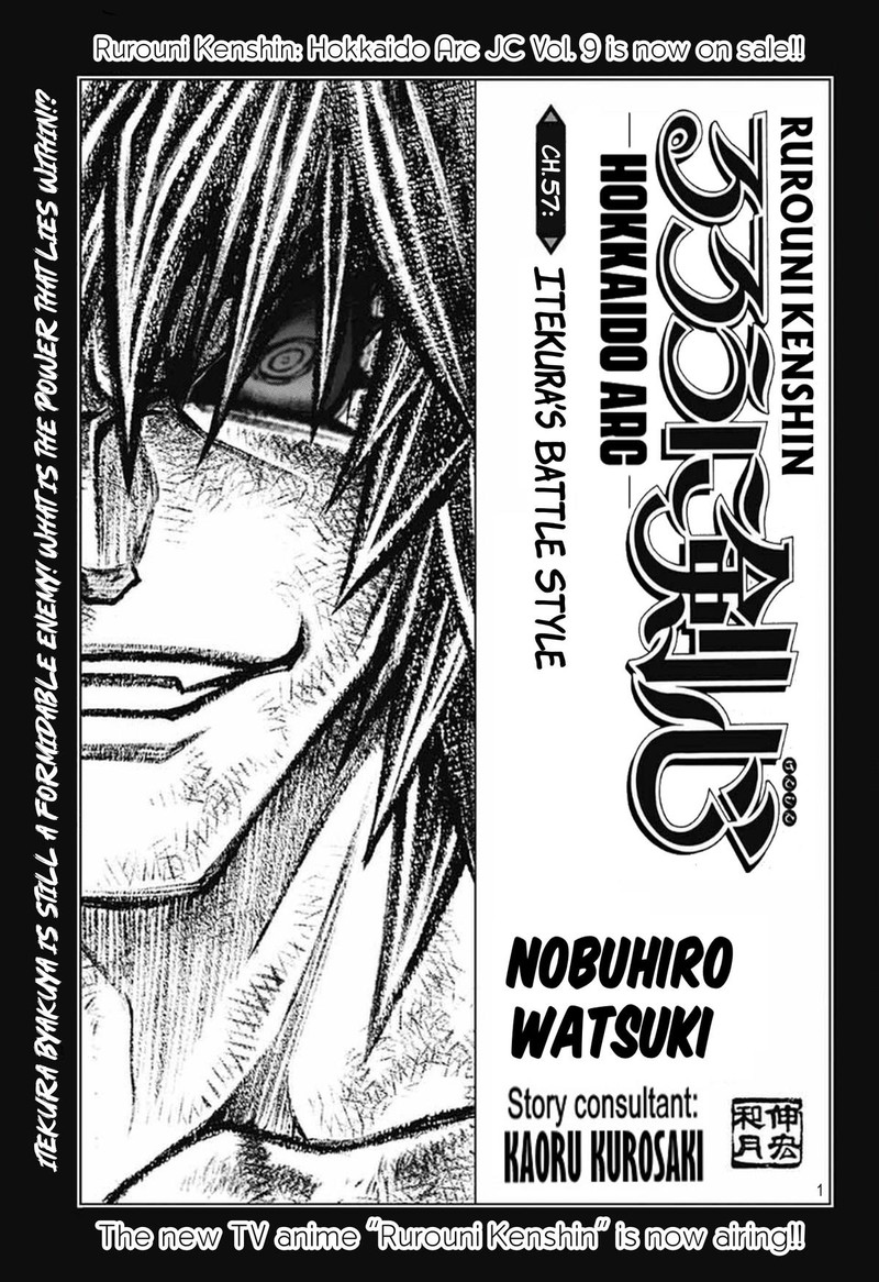 Rurouni Kenshin Hokkaido Arc 57 1