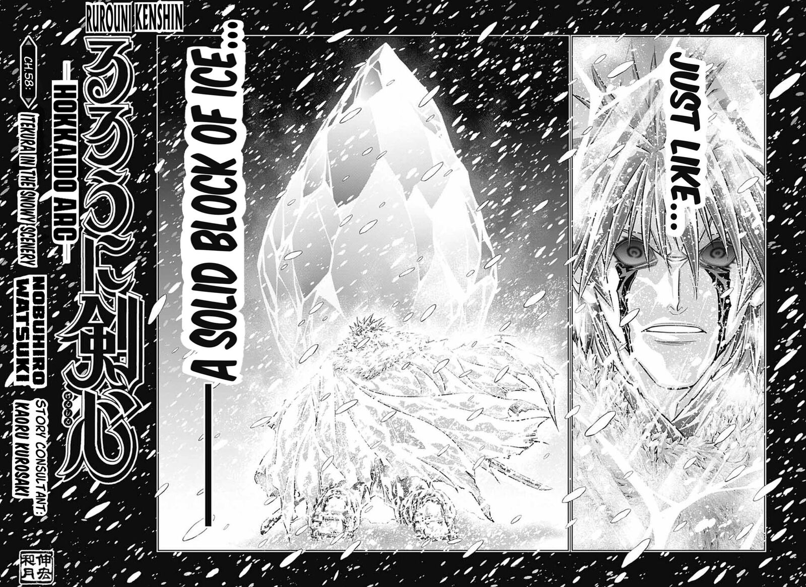 Rurouni Kenshin Hokkaido Arc 58 12