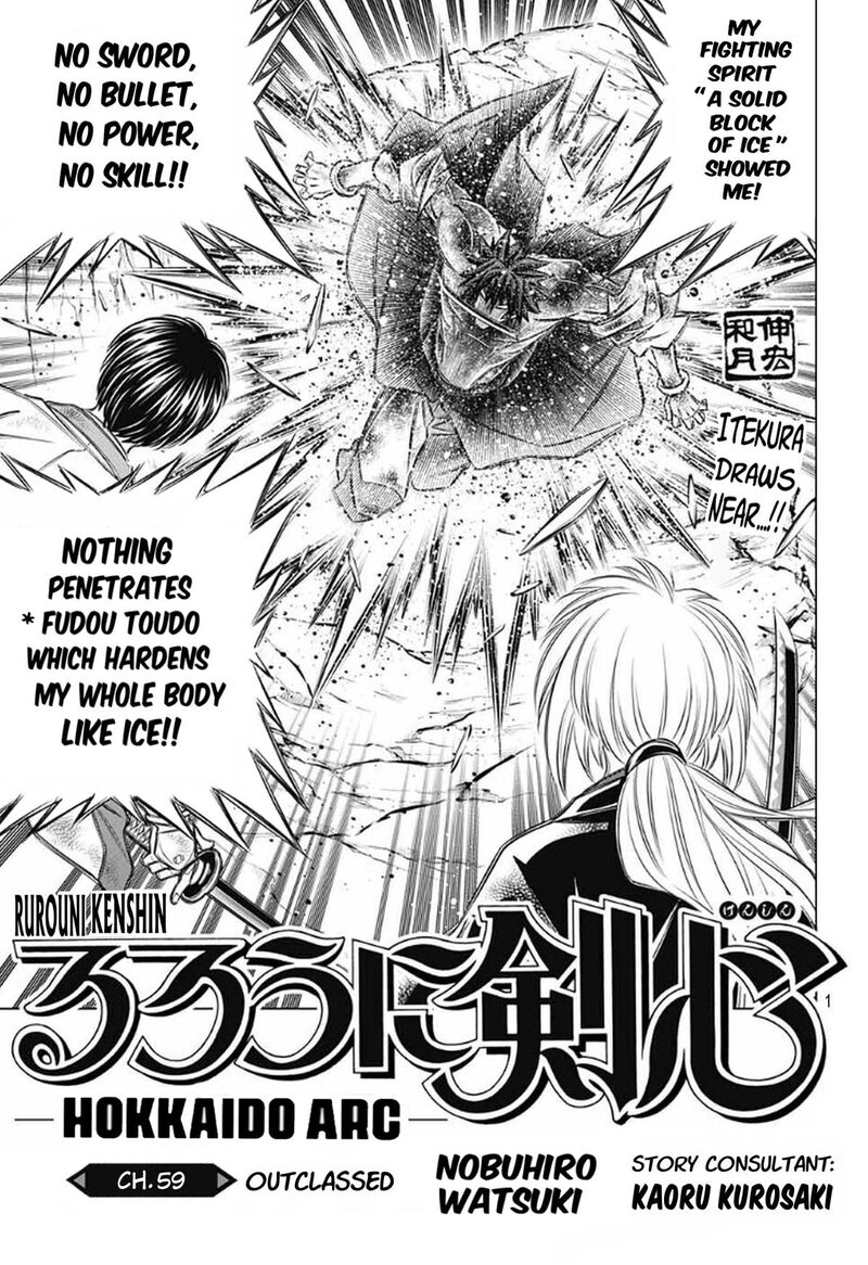 Rurouni Kenshin Hokkaido Arc 59 1