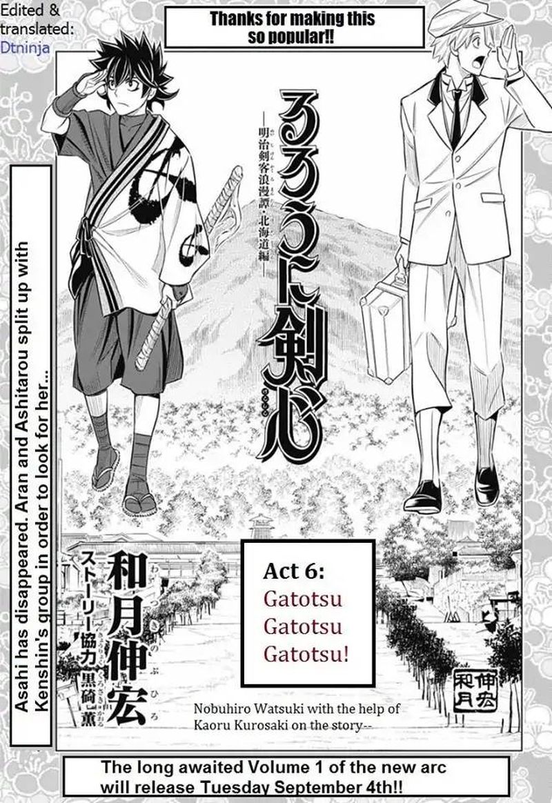 Rurouni Kenshin Hokkaido Arc 6 1