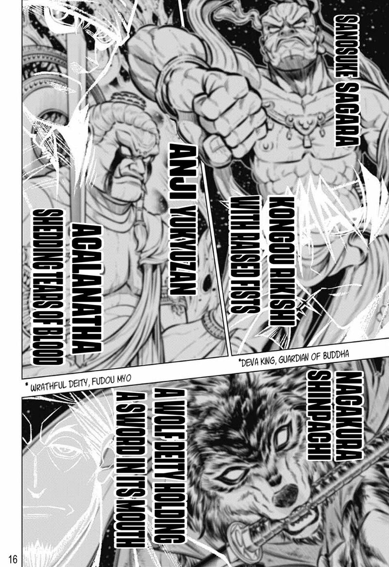 Rurouni Kenshin Hokkaido Arc 60 15