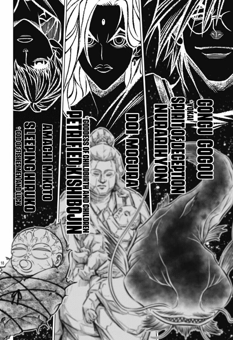 Rurouni Kenshin Hokkaido Arc 60 17