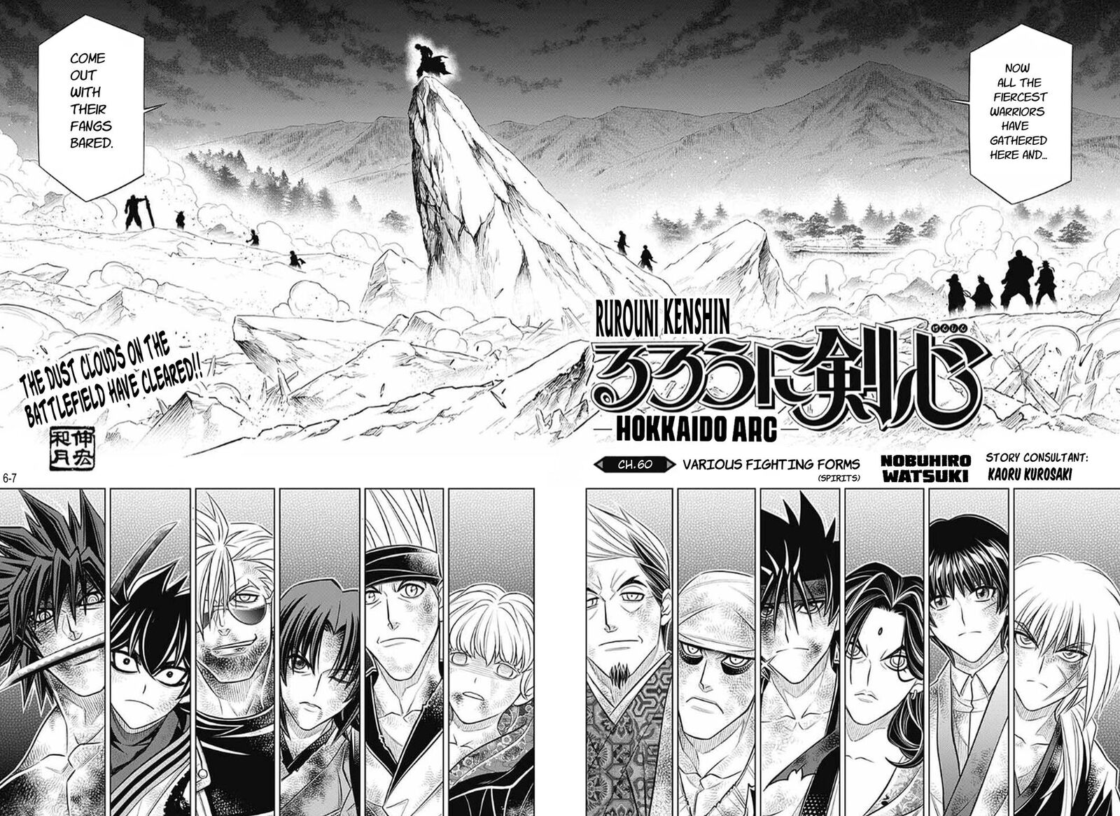Rurouni Kenshin Hokkaido Arc 60 6