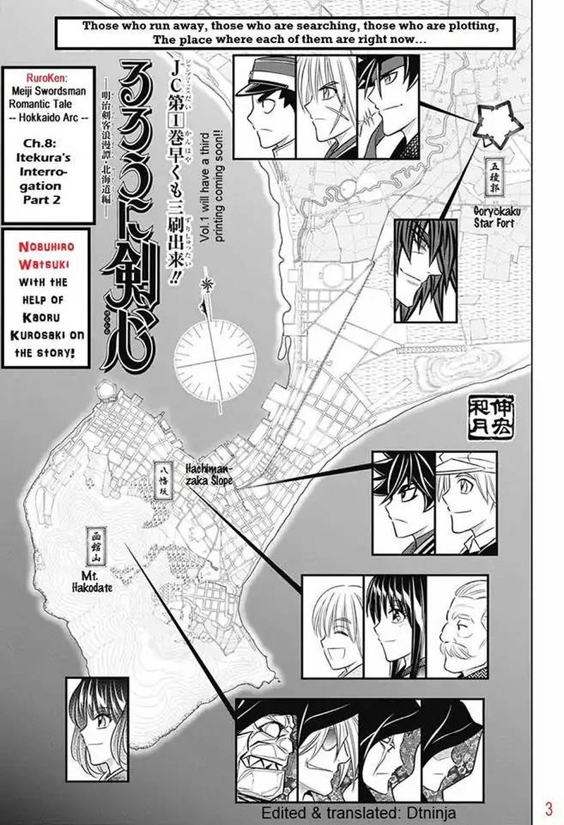 Rurouni Kenshin Hokkaido Arc 8 3