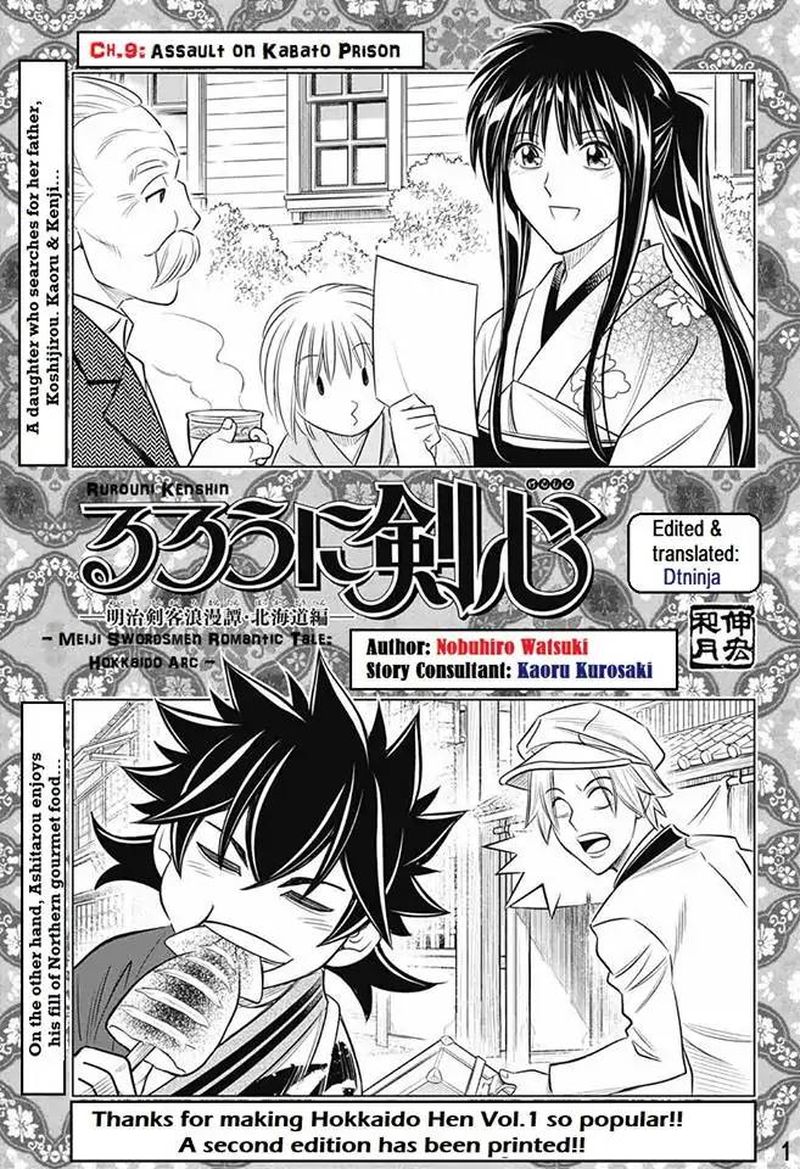 Rurouni Kenshin Hokkaido Arc 9 1