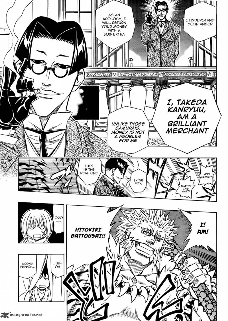 Rurouni Kenshin Kinema Ban 1 15