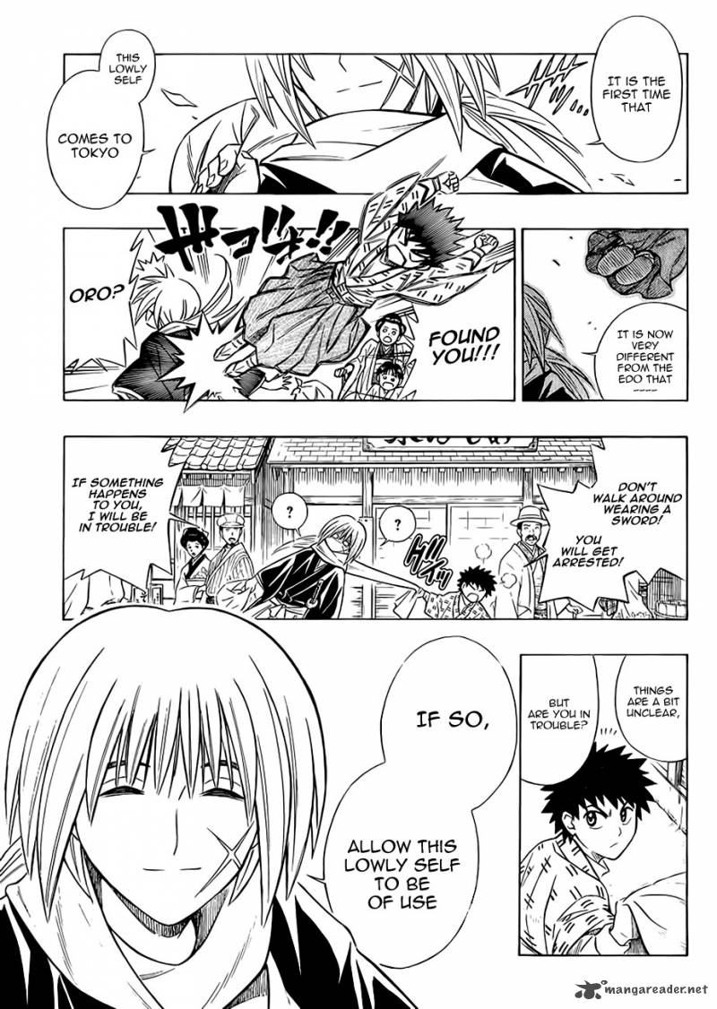 Rurouni Kenshin Kinema Ban 1 9