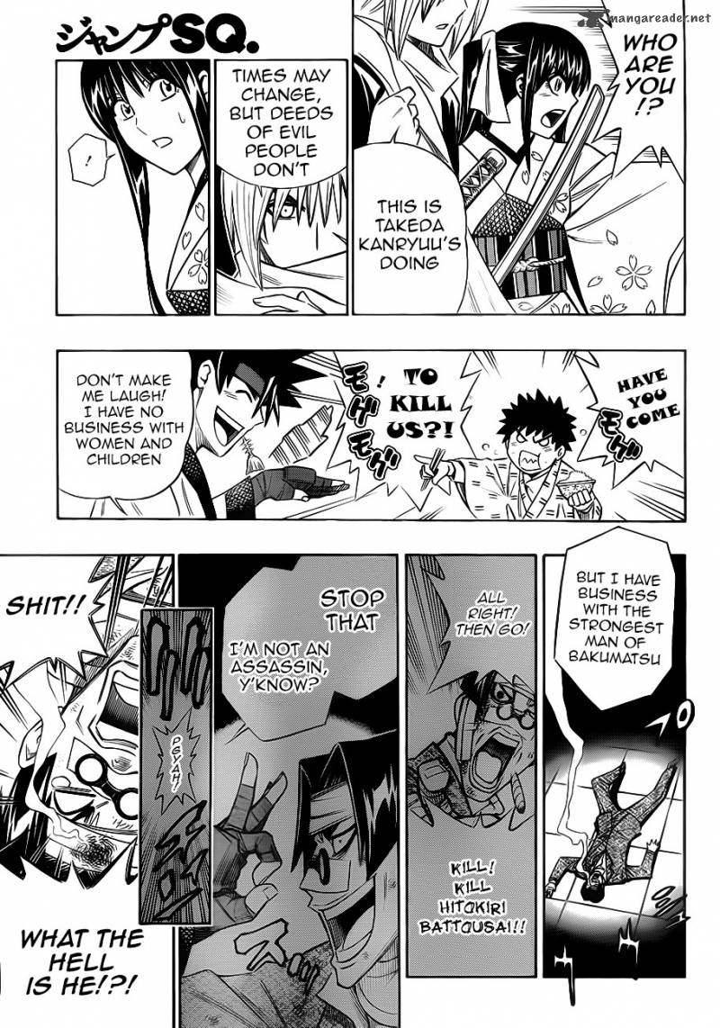 Rurouni Kenshin Kinema Ban 2 8